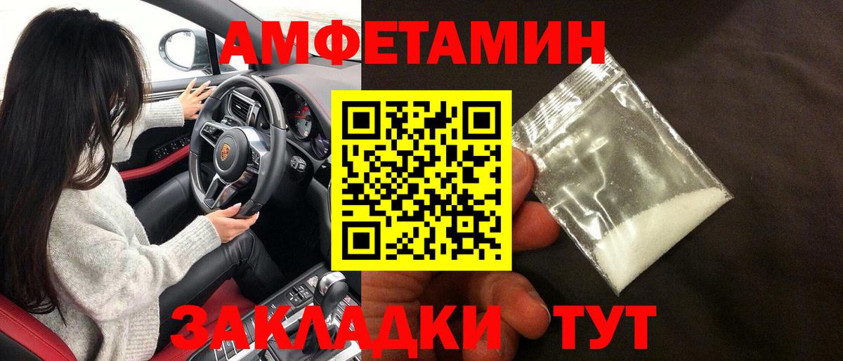 Бошки Шишки  КОКАИН  COCAIN  ГАШИШ  Менделеевск  Меф  Вход с VPN  Альфа ПВП СОЛЬ кристаллы  Гашиш  Мефедрон кристаллы 