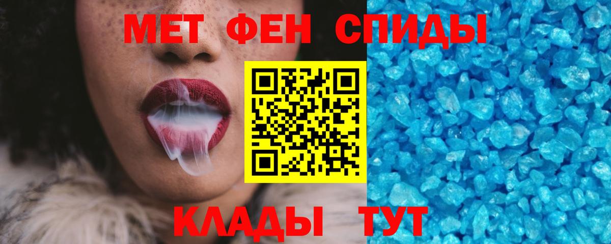 АМФ Premium Менделеевск