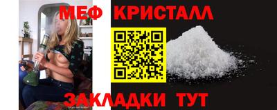 кокаин премиум Чебаркуль