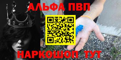 кокаин премиум Чебаркуль