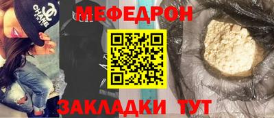 кокаин премиум Чебаркуль