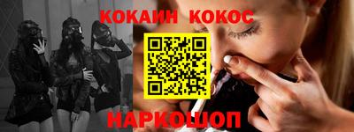 кокаин премиум Чебаркуль