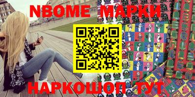 кокаин премиум Чебаркуль