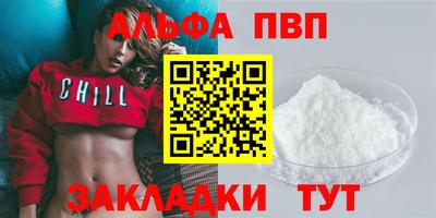 кокаин премиум Чебаркуль