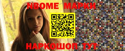 кокаин премиум Чебаркуль