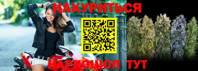 кокаин премиум Чебаркуль