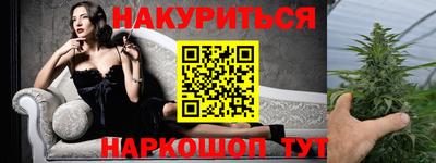 кокаин премиум Чебаркуль
