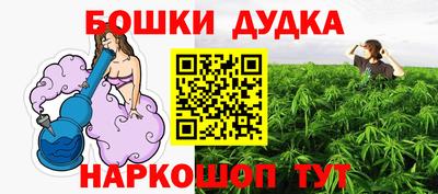 кокаин премиум Чебаркуль