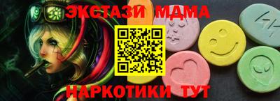 кокаин премиум Чапаевск