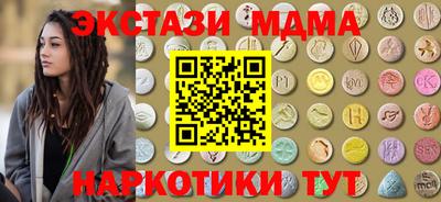 кокаин премиум Чебаркуль