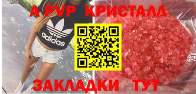 кокаин премиум Чебаркуль
