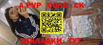 стафф Чебоксары