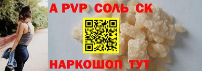 кокаин премиум Чебаркуль