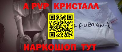 кокаин премиум Чапаевск