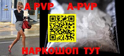 кокаин премиум Чапаевск