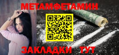 кокаин премиум Чебаркуль