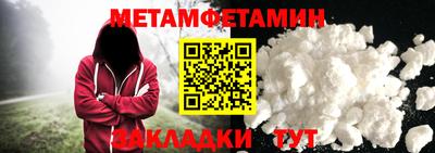 кокаин премиум Чапаевск