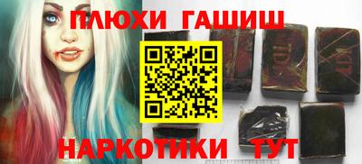 кокаин премиум Чебаркуль