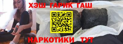 кокаин премиум Чапаевск