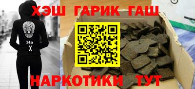 кокаин премиум Чебаркуль