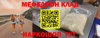 кокаин премиум Чапаевск