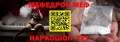 стафф Чебоксары