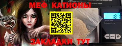 кокаин премиум Чапаевск