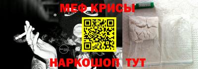 кокаин премиум Чапаевск
