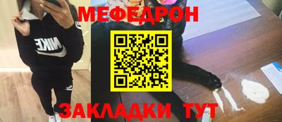 кокаин премиум Чапаевск