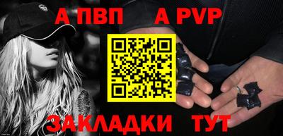 кокаин премиум Чапаевск