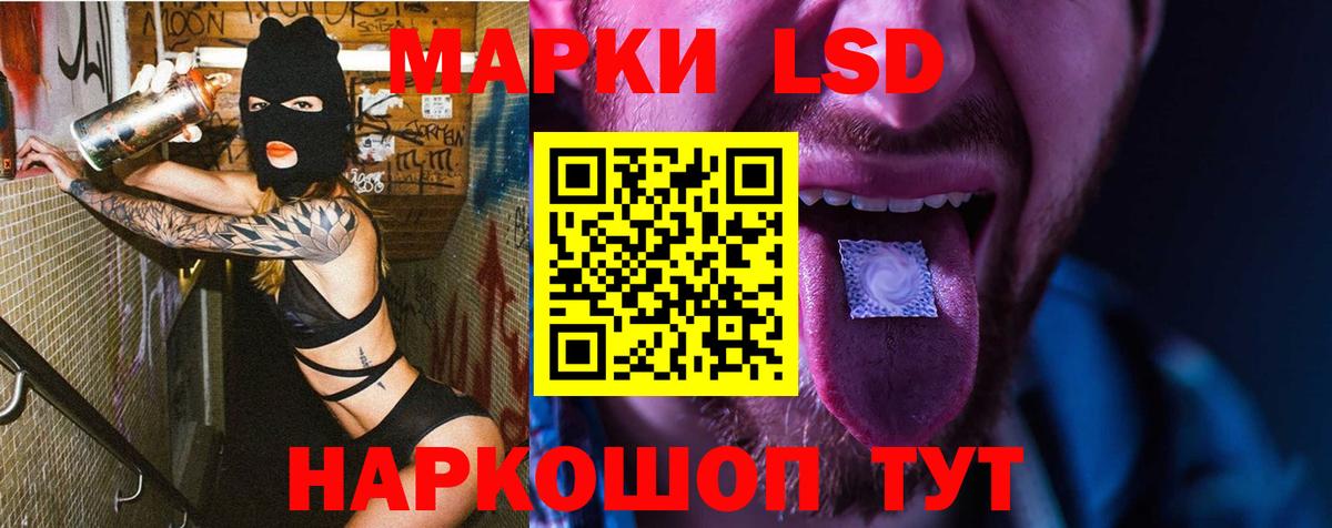 Менделеевск  ЛСД экстази ecstasy  ОМГ ОМГ ССЫЛКА  Вход с VPN 