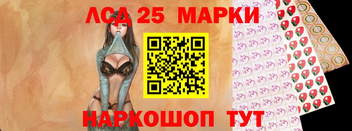 МЕФ Менделеевск