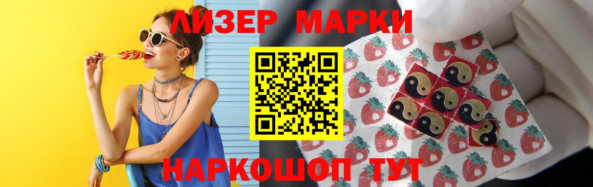 ЛСД экстази ecstasy Менделеевск