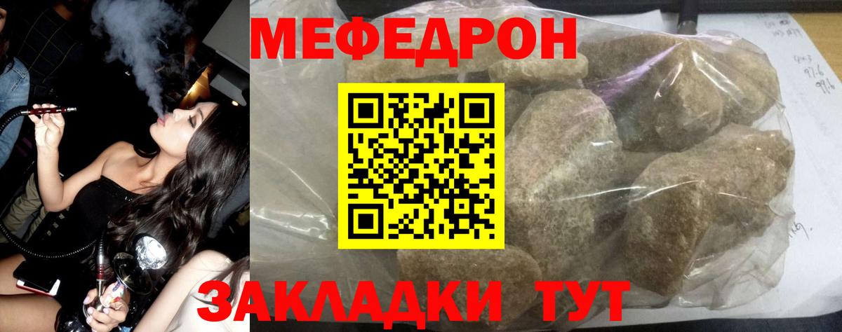 МЕФ VHQ  МЕФ  Менделеевск  МЯУ-МЯУ  Вход с VPN 
