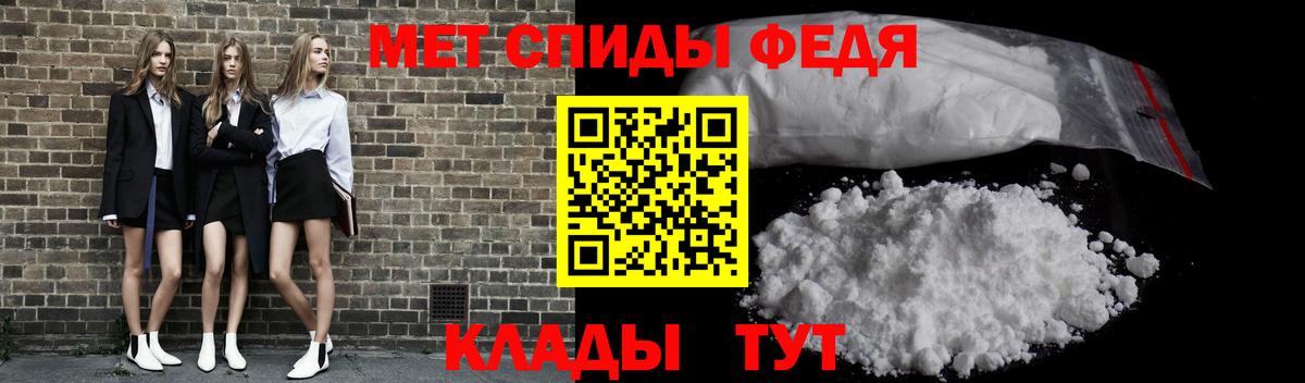 Первитин пудра  Вход с VPN  Менделеевск  Первитин пудра 