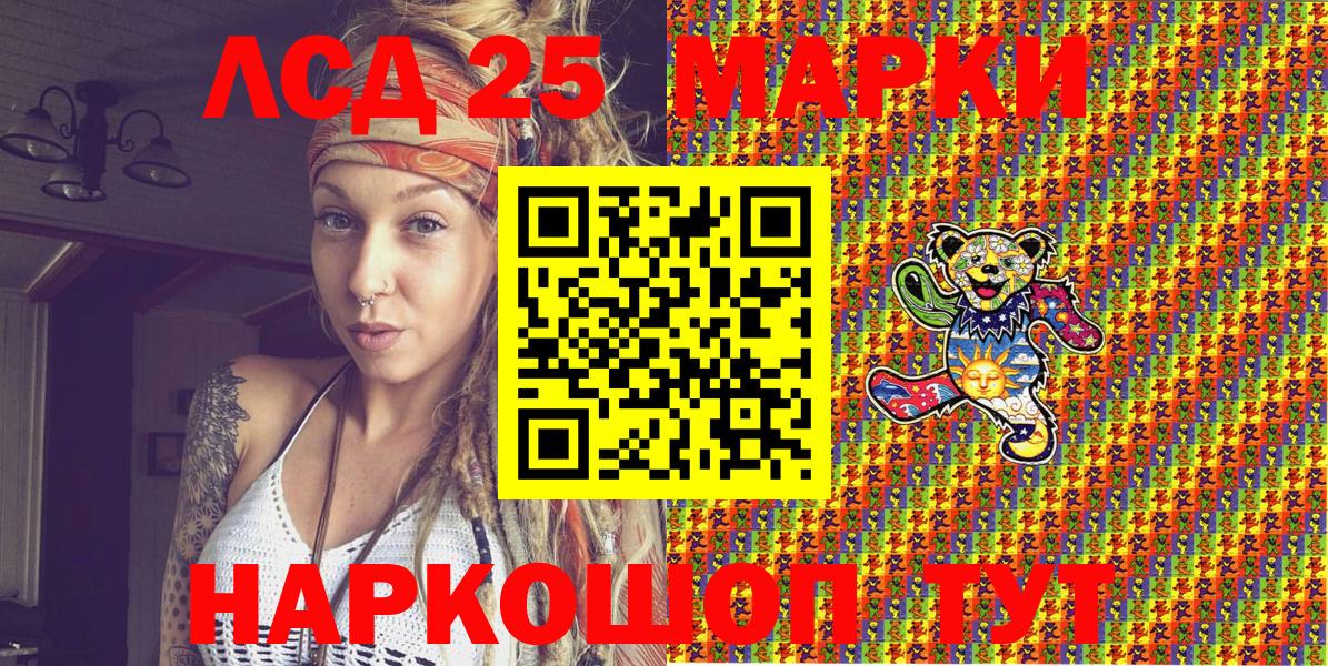 Менделеевск  цена наркотик  Вход с VPN  Наркотические марки 1,8мг  Марки N-bome 