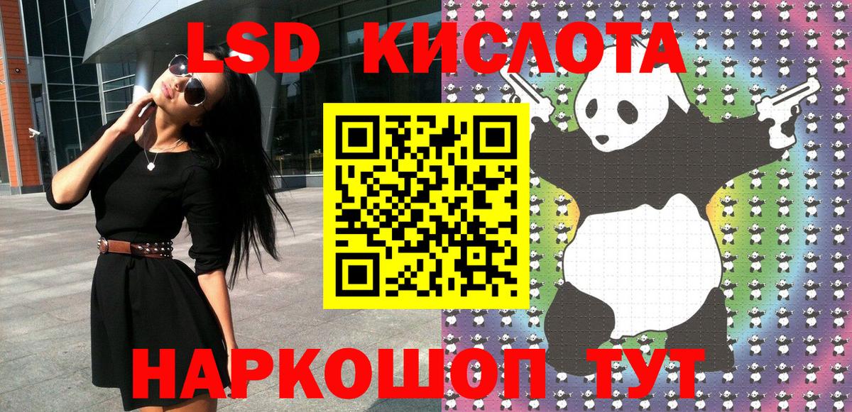 Марки 25I-NBOMe 1500мкг Менделеевск