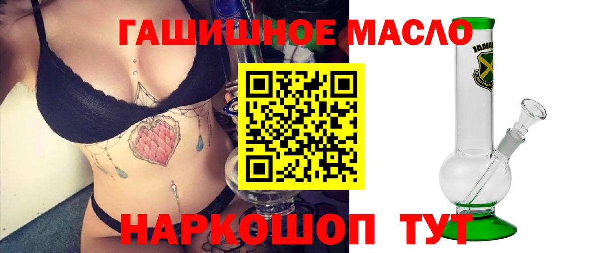 ТГК вейп с тгк  Вход с VPN  Менделеевск 
