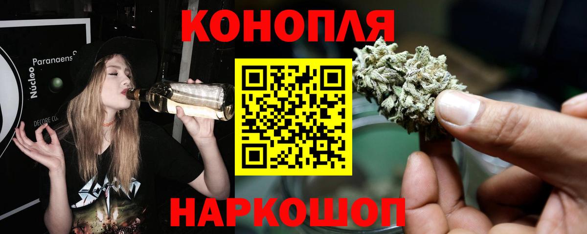Менделеевск  Бошки марихуана THC 21%  Конопля THC 21%  МАРИХУАНА план  Вход с VPN 